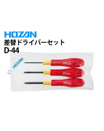 HOZAN D-44