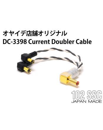 DC-3398 Current Doubler Cable