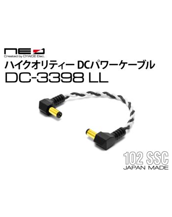 DC-3398 LL　コンパクトエフェクター用 ハイクオリティー DCパワーケーブル