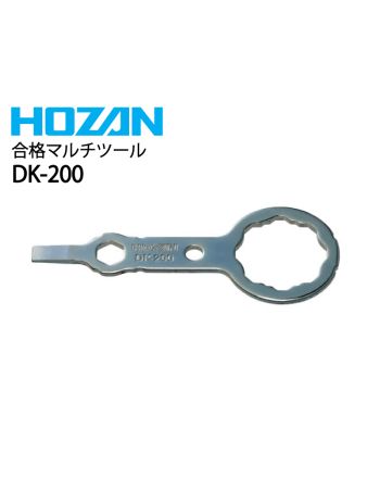 DK-200　合格マルチツール