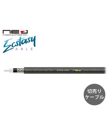 Ecstasy Cable（切り売り1芯シールドケーブル）