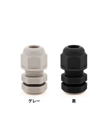 FGA13-08　固定クランプ