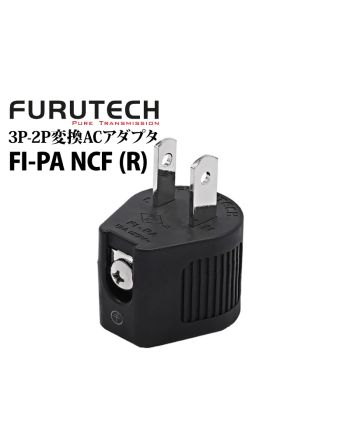 FI-PA NCF(R)　ハイエンド オーディオグレード 3P-2P変換ACアダプタ  【ロジウムメッキ】
