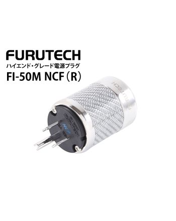 Furutech FI-50M NCF 電源プラグ