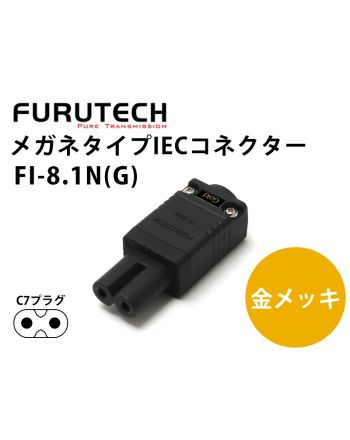 FI-8.1N(G)　24K金メッキ・薄型メガネタイプインレットプラグ