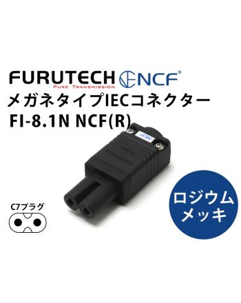 FI-8.1N NCF(R) ロジウムメッキ・薄型メガネタイプインレットプラグ FI-8.1N NCF(R) ロジウムメッキ・薄型メガネタイプインレットプラグ