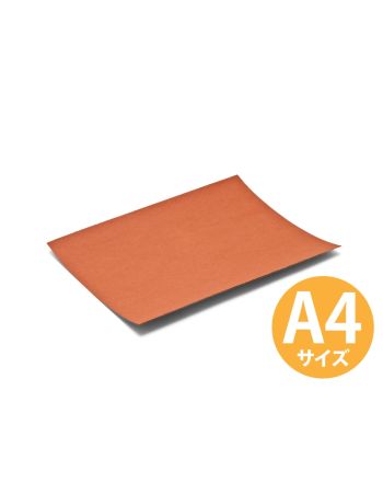 ファイバー紙 0.8mm厚 カット品（A4サイズ）