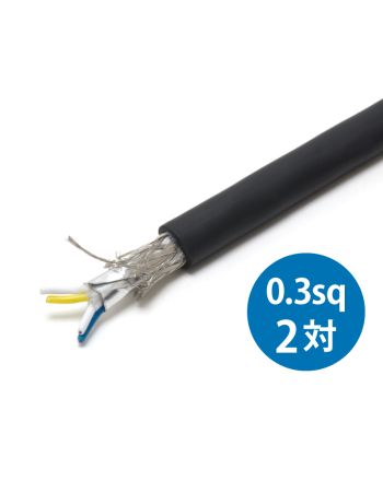 FKEV-SB 0.3sq× 2対･4芯