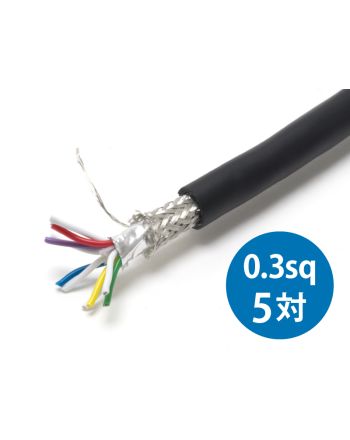 FKEV-SB 0.3sq× 5対･10芯