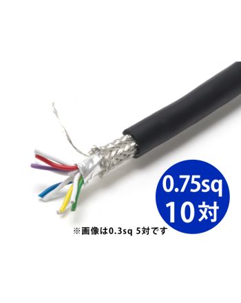 FKEV-SB 0.75sq×10対・20芯 FKEV-SB 0.75sq×10対・20芯