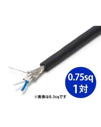 FKEV-SB 0.75sq× 1対･2芯 