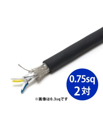 FKEV-SB 0.75sq× 2対・4芯 FKEV-SB 0.75sq× 2対・4芯
