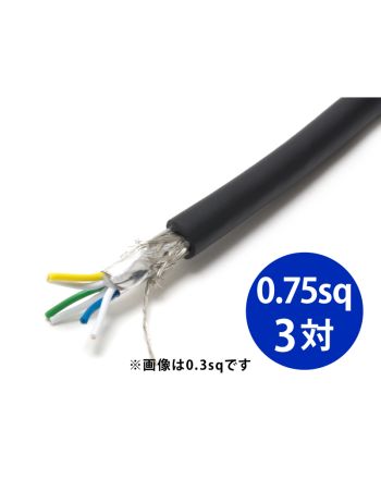 FKEV-SB 0.75sq× 3対･6芯