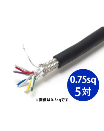 FKEV-SB 0.75sq× 5対・10芯 FKEV-SB 0.75sq× 5対・10芯
