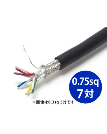 FKEV-SB 0.75sq× 7対・14芯 FKEV-SB 0.75sq× 7対・14芯