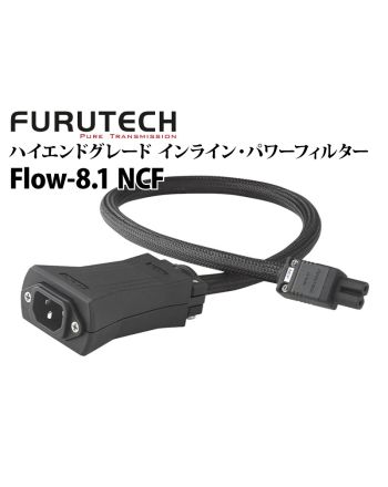 Flow-8.1 NCF　オーディオグレード インラインフィルター（メガネタイプインレットプラグ仕様）