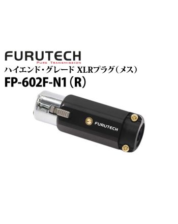 FP-602F-N1（R）　ハイエンド・グレード XLRプラグ （メス・1個）