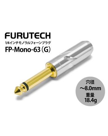 FP-Mono-63(G) 　6.3mmモノラルフォンプラグ ストレートタイプ 
