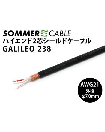Galileo238 2芯マイクケーブル