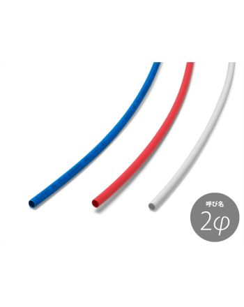 難燃ポリオレフィン熱収縮チューブ 2.0mm G5