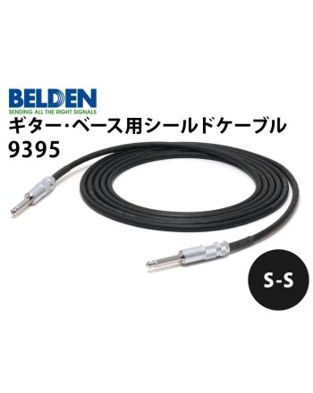 9395 S-S