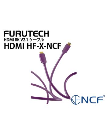 HF-X-NCF　8K V2.1 HDMIケーブル 