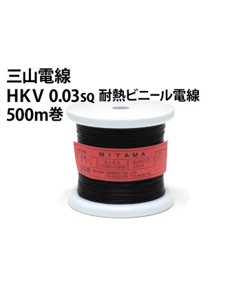 H-KV 0.03sq(7/0.08) 500m