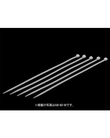 AB-100 インシュロック