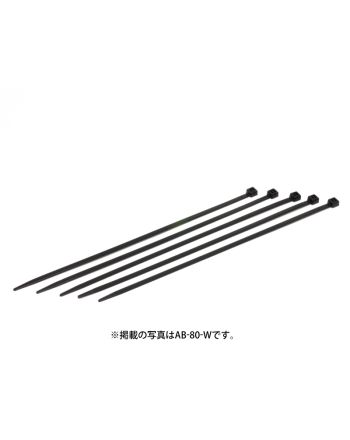 AB-550-W (黒)　インシュロック 