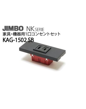 KAG-1502 SB