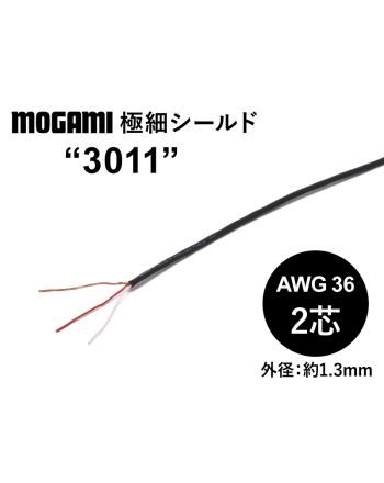 超極細フレキシブル2芯シールド(3011) AWG36