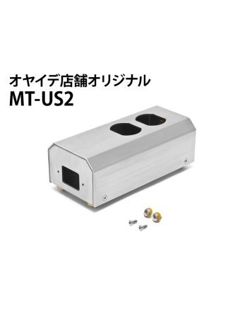 MT-US2　自作用電源ボックス