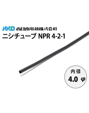 ニシチューブ NPR 4-2-1　内径4.0mm