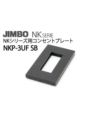 NKP-3UF SB