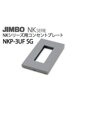 NKP-3UF SG