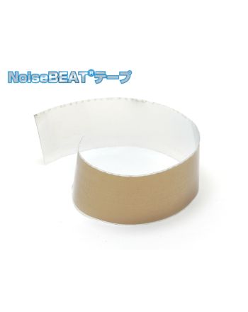 ノイズビートテープ #020AS　 (アルミ箔シールド付きタイプ)