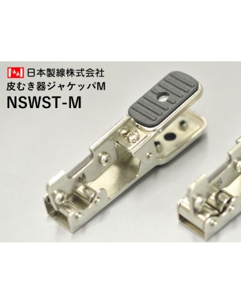 NSWST-M　皮むきジャケッパ
