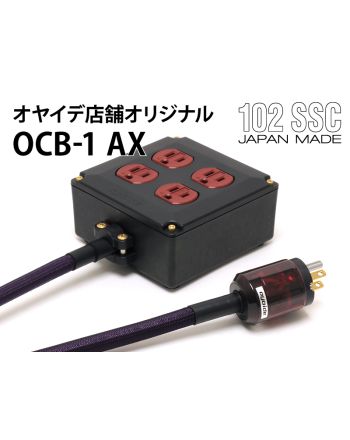 OCB-1 AX 2.0m　【直営店限定】