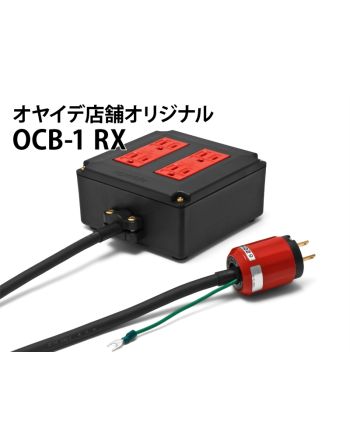 OCB-1 RX  2.0m 【直営店限定】