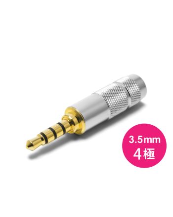 P-3.5/4G（穴径4.0mm）　3.5mm4極プラグ