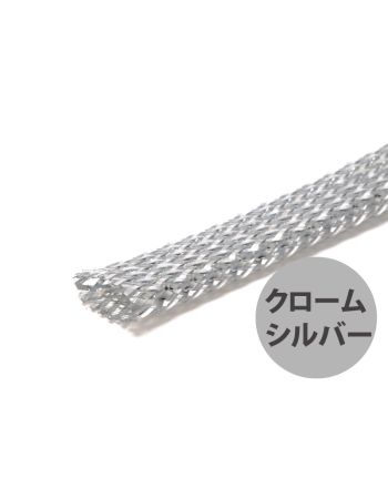 PETチューブ 9.5mm(3/8インチ) クロームシルバー