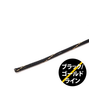 PETチューブ 3.175mm(1/8インチ) ブラック/ゴールドライン