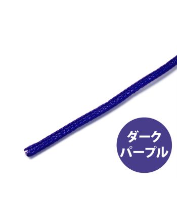 PETチューブ 3.175mm(1/8インチ) ダークパープル