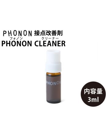 PHONON CLEANER　接点改善剤