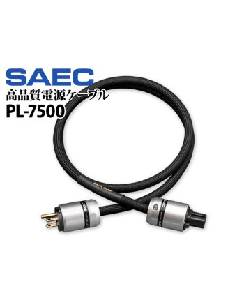 PL-7500 PC-Triple C 高品質電源ケーブル