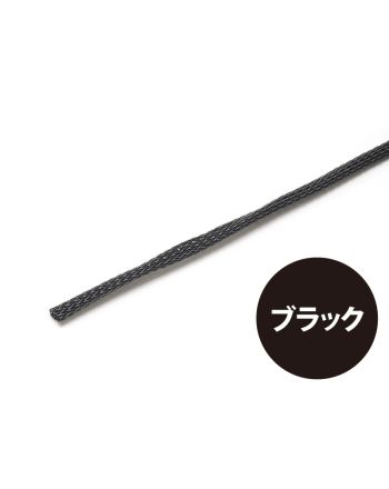 ポリプロピレン(PP)チューブ　3.175mm(1/8インチ) ブラック