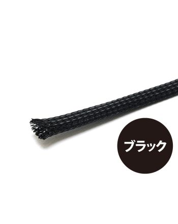 PETチューブ 9.5mm(3/8インチ）ブラック