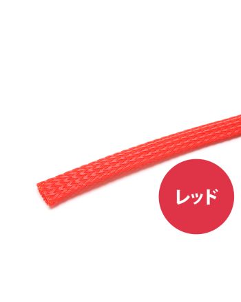 PETチューブ 9.5mm(3/8インチ) レッド