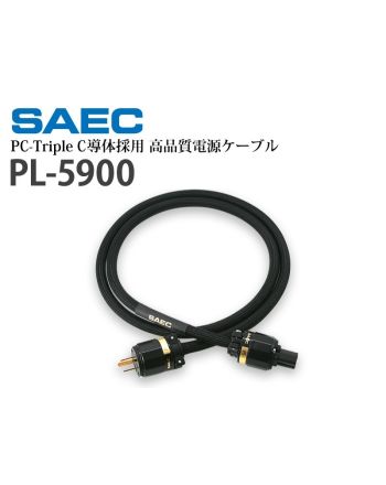 PL-5900 PC-Triple C 高品質電源ケーブル