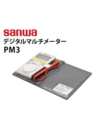 PM3 デジタルマルチメータ